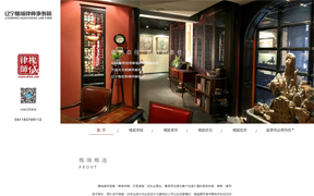 槐城律師事務(wù)所