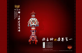 邢良坤藝術(shù)館網(wǎng)站