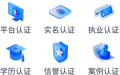 立即咨詢