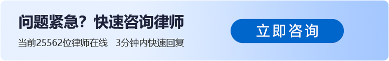 法律問(wèn)答  